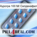 Аурогра 100 Мг Силденафил viagra3